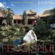 Feng Shui garden Paul Cheneour CD 0654026028021 Musique Shop Spirituel Web